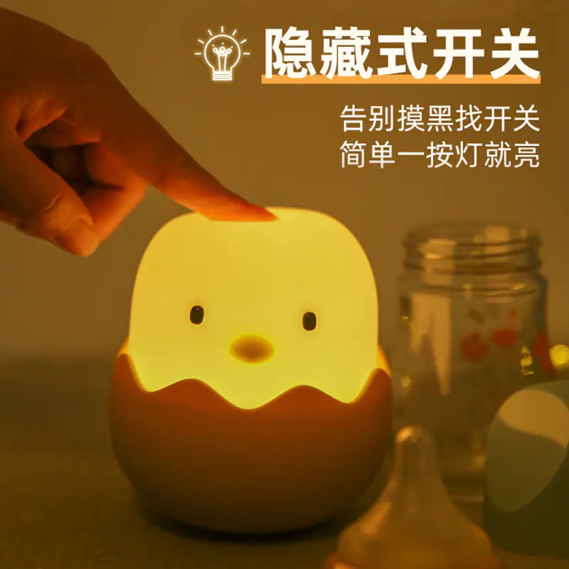 Silicone Eggshell LED Night Light for Kids (USB Rechargeable)