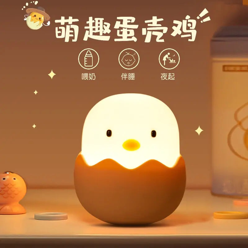 Silicone Eggshell LED Night Light for Kids (USB Rechargeable)